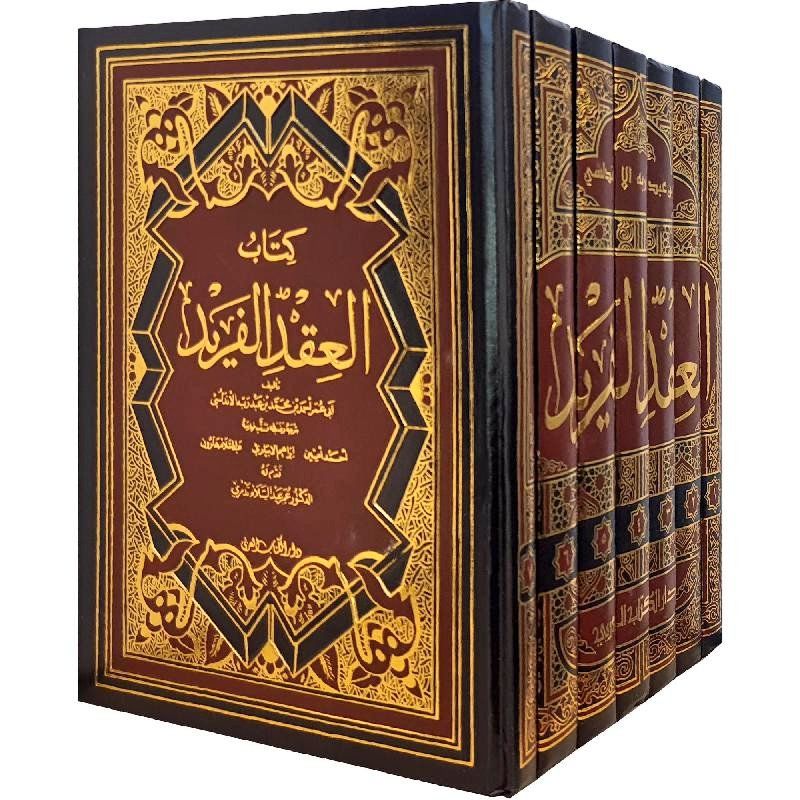📚كتاب 
🔹| كتاب العقد الفريد ١ / ٧ 
🔸| تأليف : ابن عبد ربه الأندلسي

💡 من أمتع الكتب الأدبية 

رابط طلب الكتاب : 
asfarbook.com/xvzDKOz

🚚شحن وتوصيل لجميع دول العالم..🌷