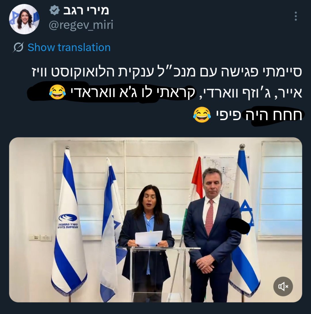 אבישמוק (@avishmok) on Twitter photo 