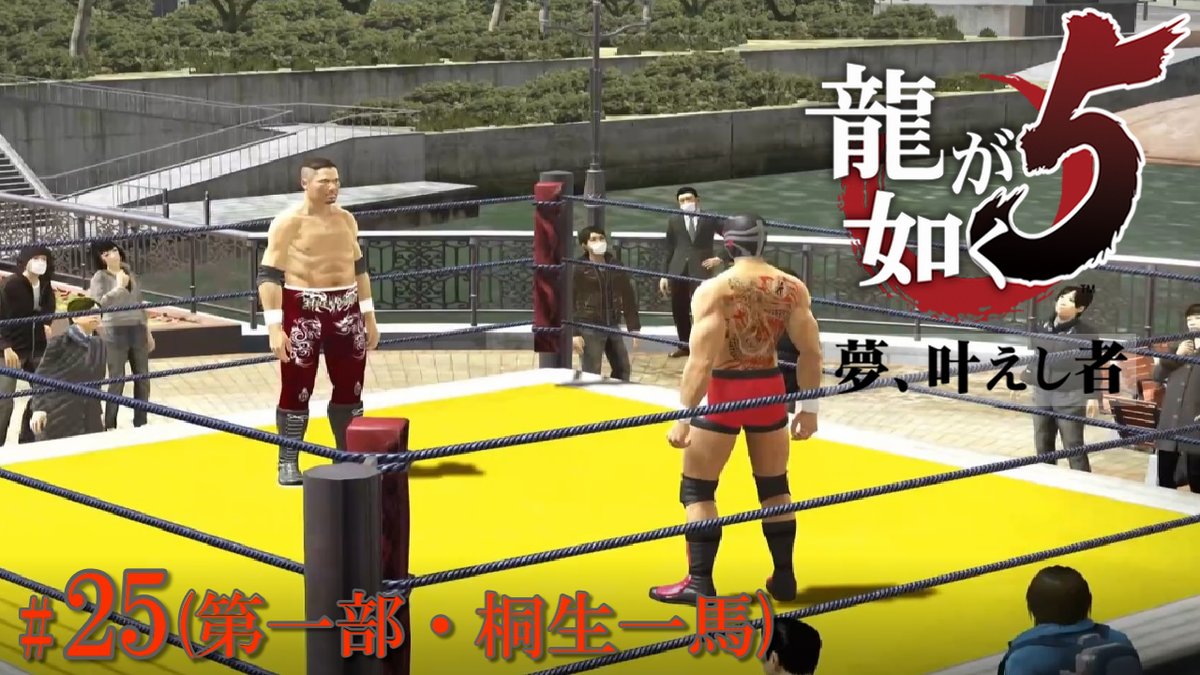 djken_gc's tweet image. はいどーも、DJケンです(^^♪
久しぶりに料理らしい料理を
適当に作りましたが
やっぱ旨ぇんだよなw

本日の動画upです
顔より目立つ特徴が背中に彫り込まれてんのよ。

DJケンの龍が如く5実況#25：youtu.be/55HcUqYOMlM

現在、毎日動画投稿中！
明日も御楽しみに！

#龍が如く5
#ゲーム実況