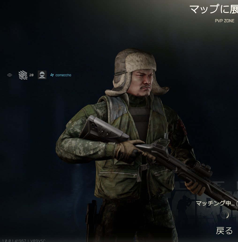 こめっちょ、動きます