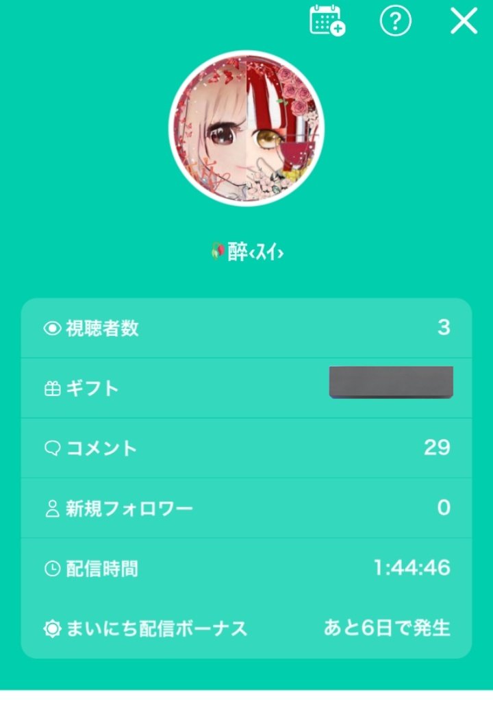 まったりじゃんたまたのしかった