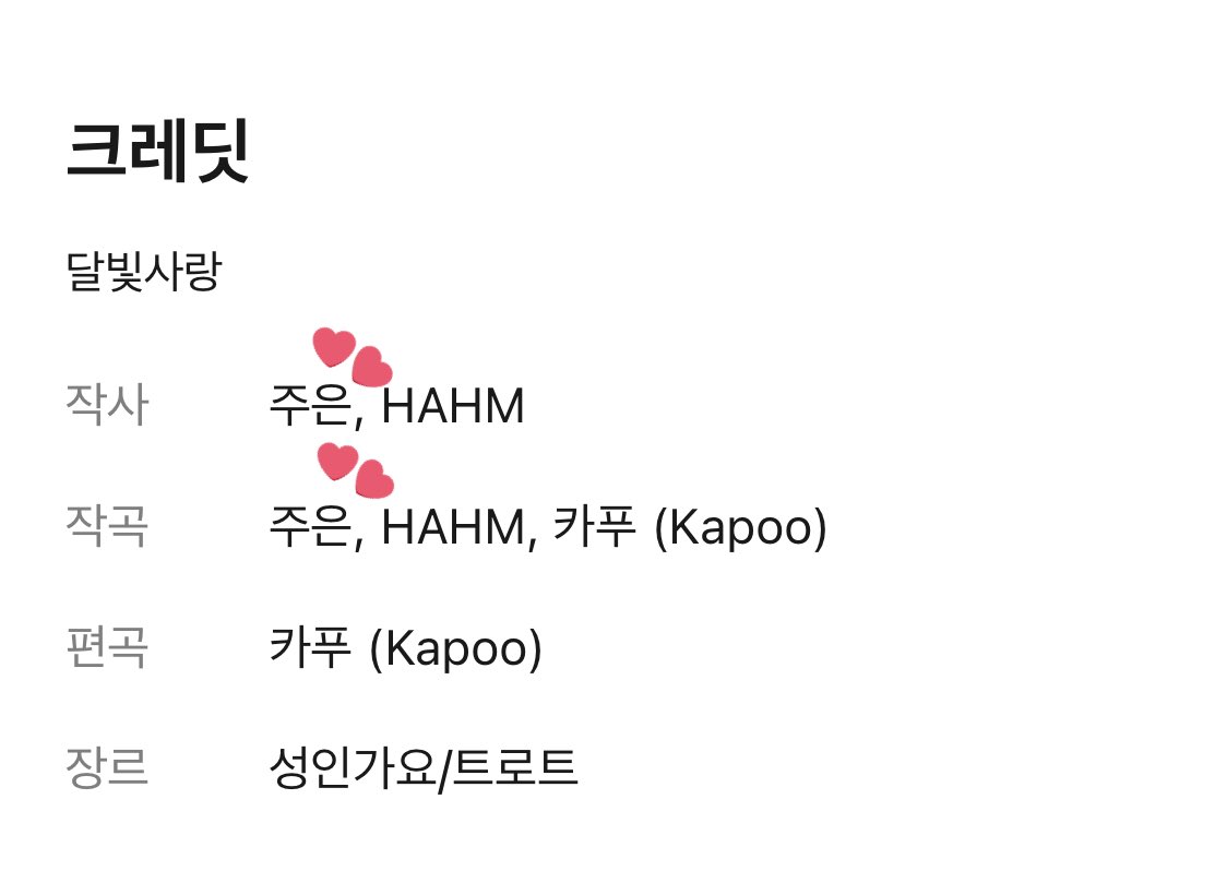 [NOTICE]

Jueun participated in writing and composing the debut song of a trot singer, Jong Soon (정종순) titled “달빛사랑 (Moonlight Love)”.

Released date: 2025.10.31

🔗: youtu.be/ADM_lYNTqKQ?si…

#이주은 #주은