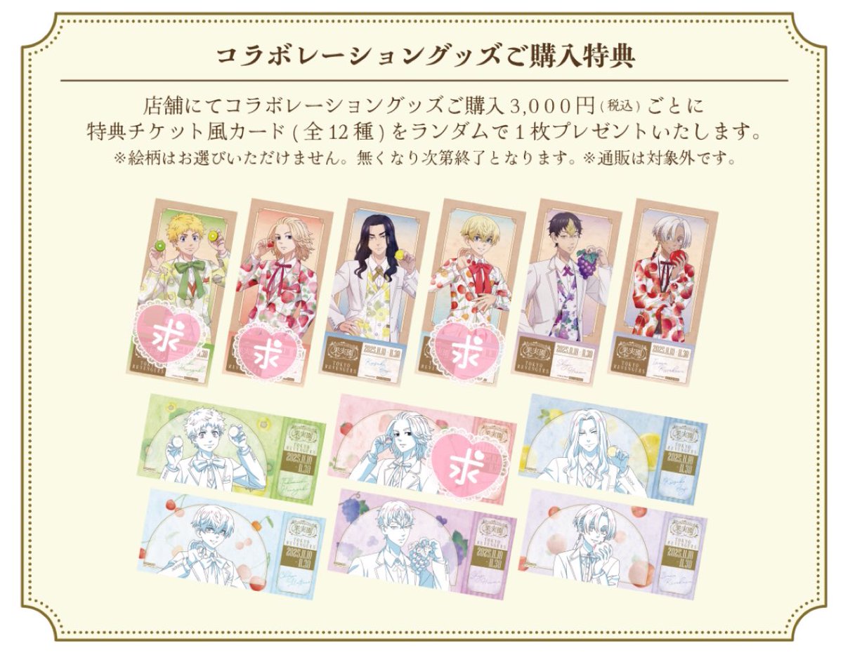 狐龍美咲@リトリン必読/手渡しは固定と固定ツリーへ (@djdtmt) / Posts / X