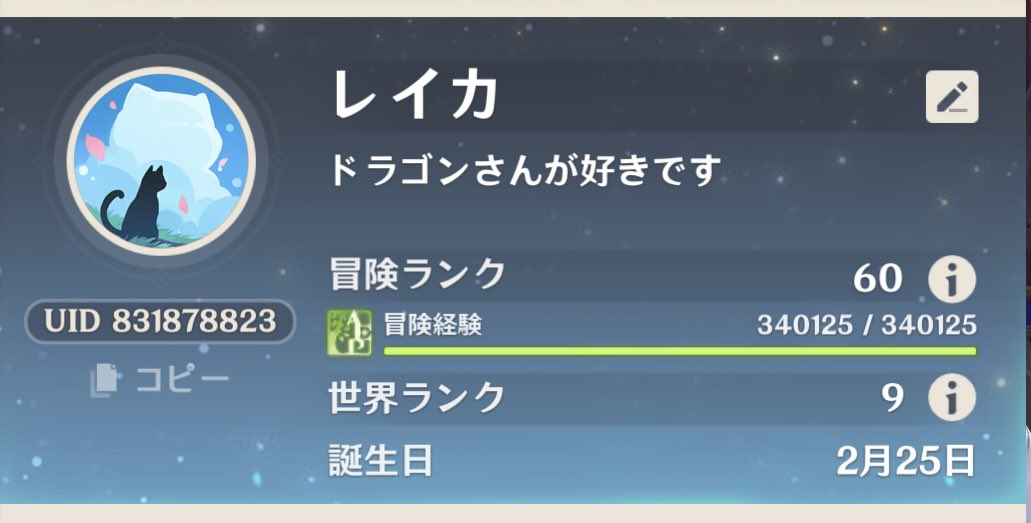 ✨Reika* tweet media