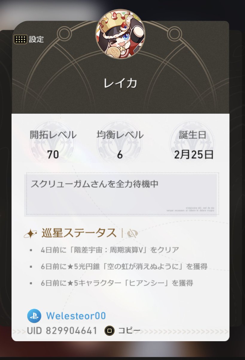 ✨Reika* tweet media