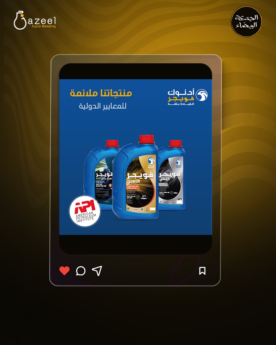 Jazeel | تسويق الكتروني💡 tweet media