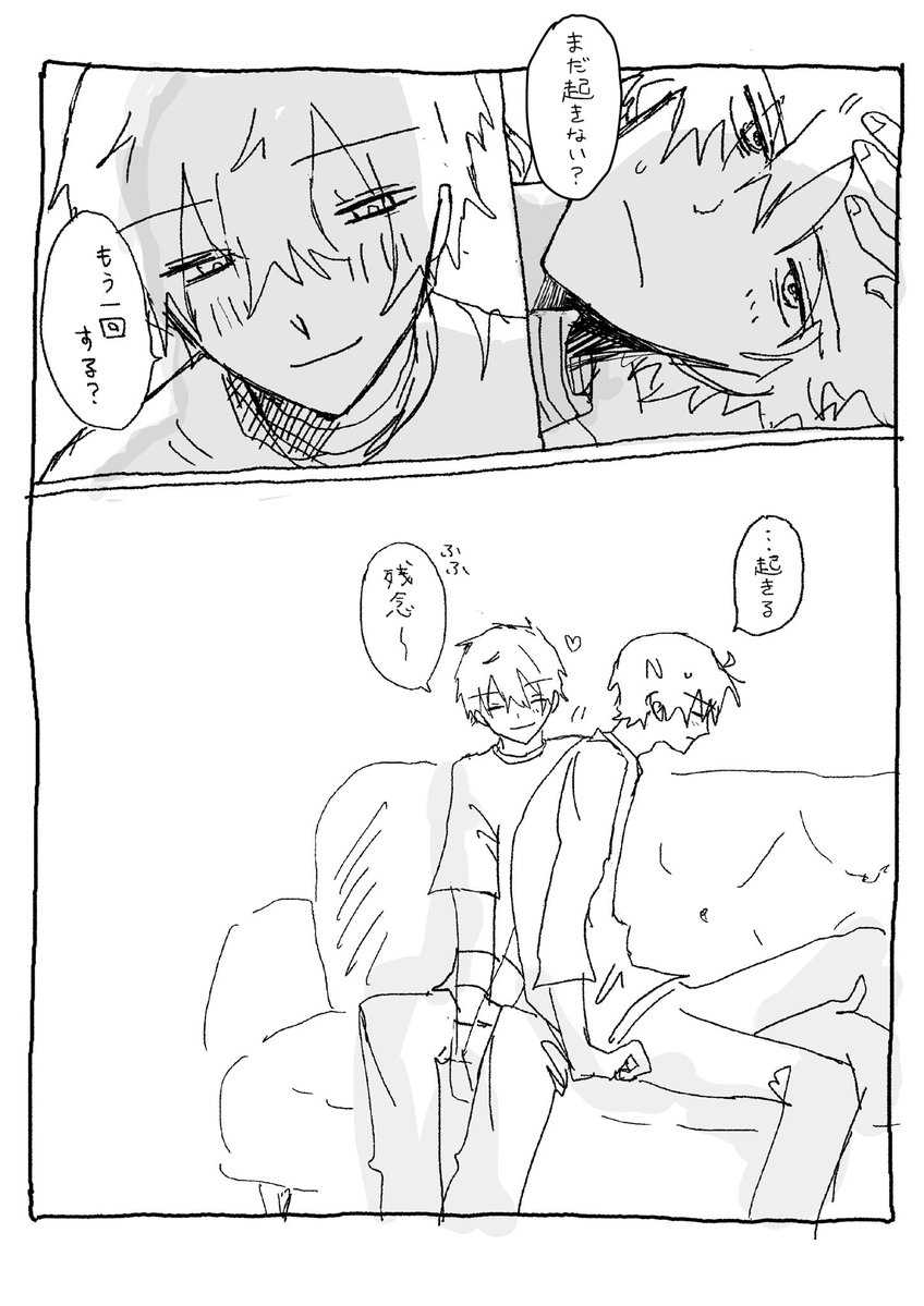 おだざおだ
(2722 同居)