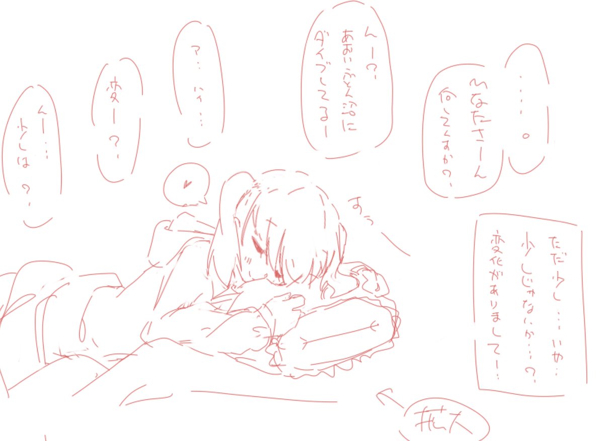 ❄☀らくがき☺️ 