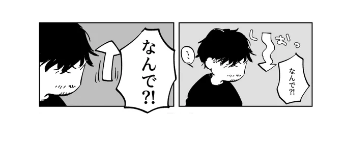 現パロ押五 スケベェではないけれど一応の収納
https://t.co/yIfTzbW35q 