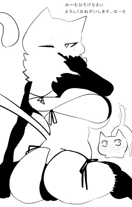 「さっさとしりどらむしなさい。」 