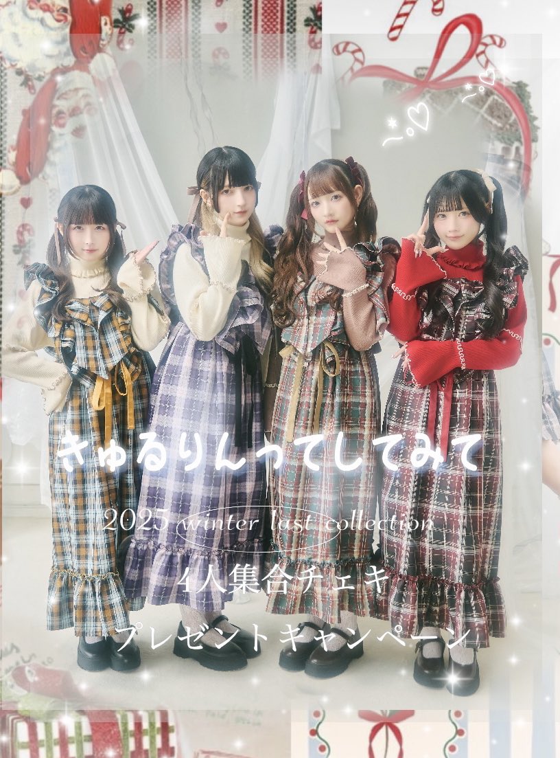 クティールとレトロ tweet media