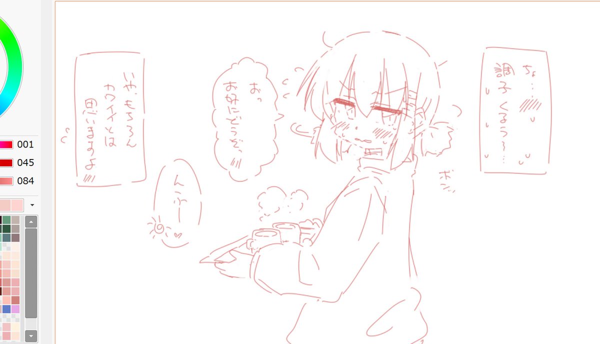 ❄☀らくがきつづき☺️ 