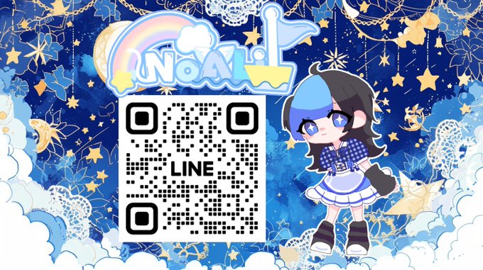 NoALilのツイート