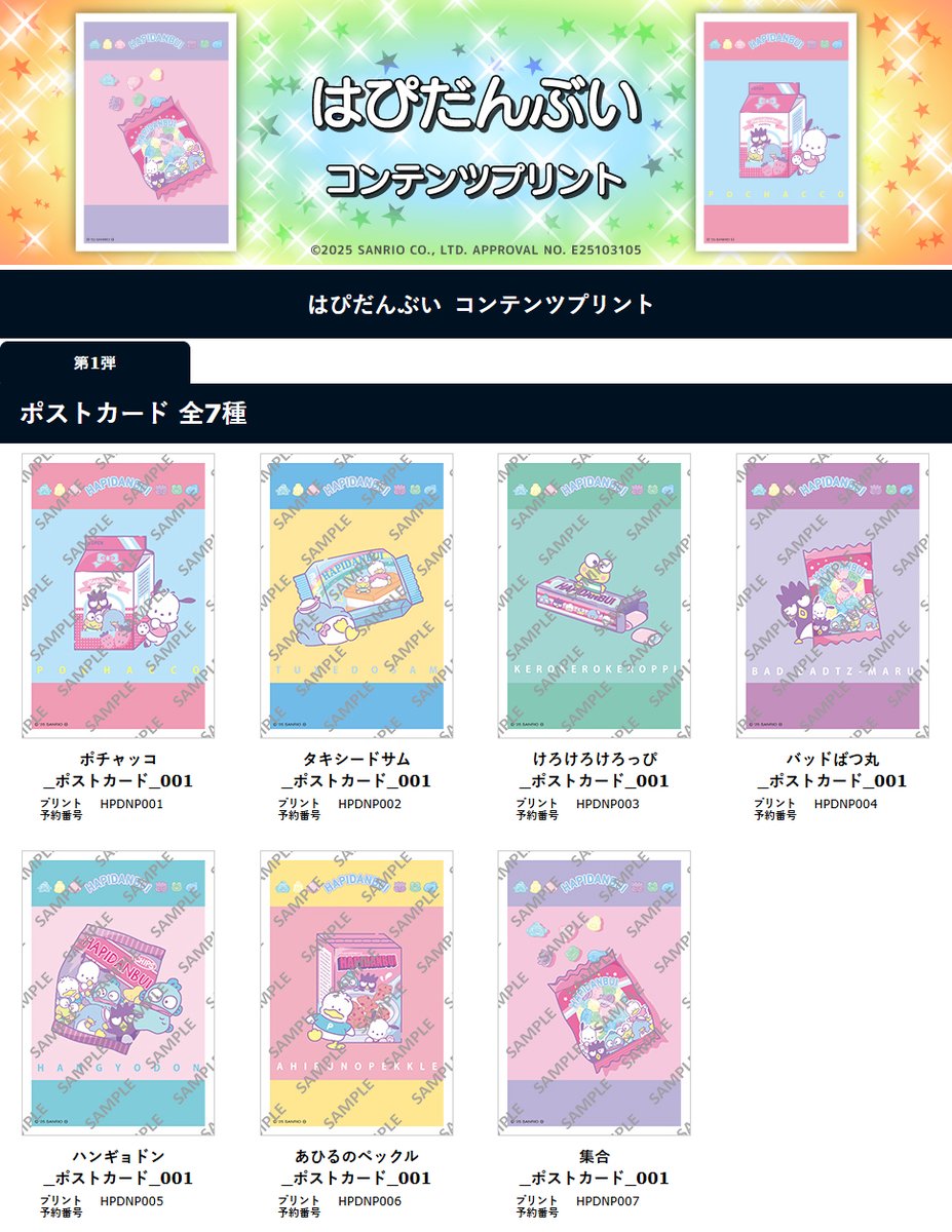 コンビニチェッカー (@convenichecker) / Posts / X