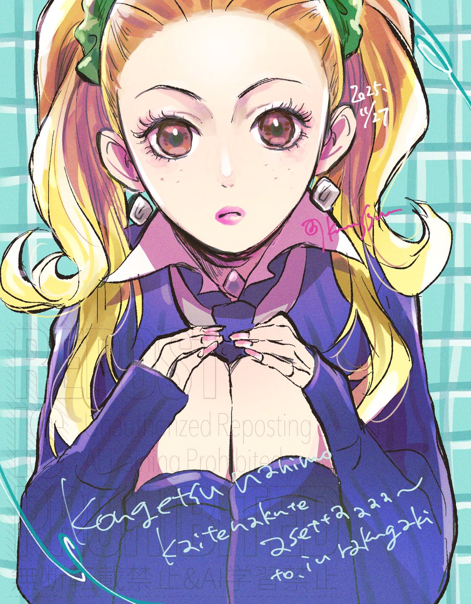 月末にすべりこます