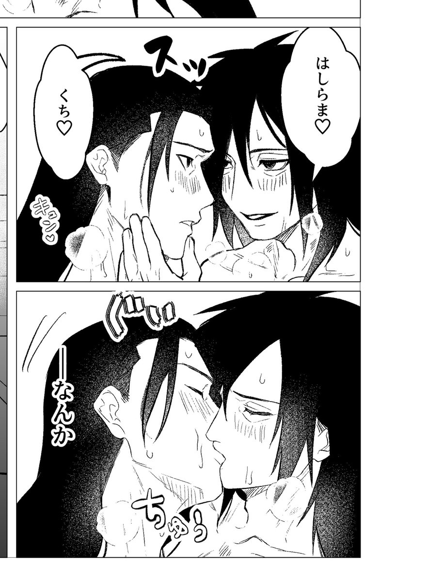 ぷく/眼福🌕 tweet media