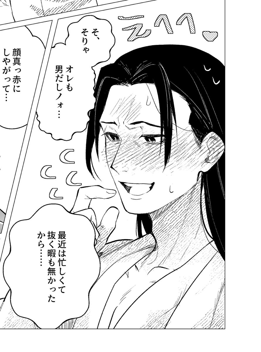 ぷく/眼福🌕 tweet media