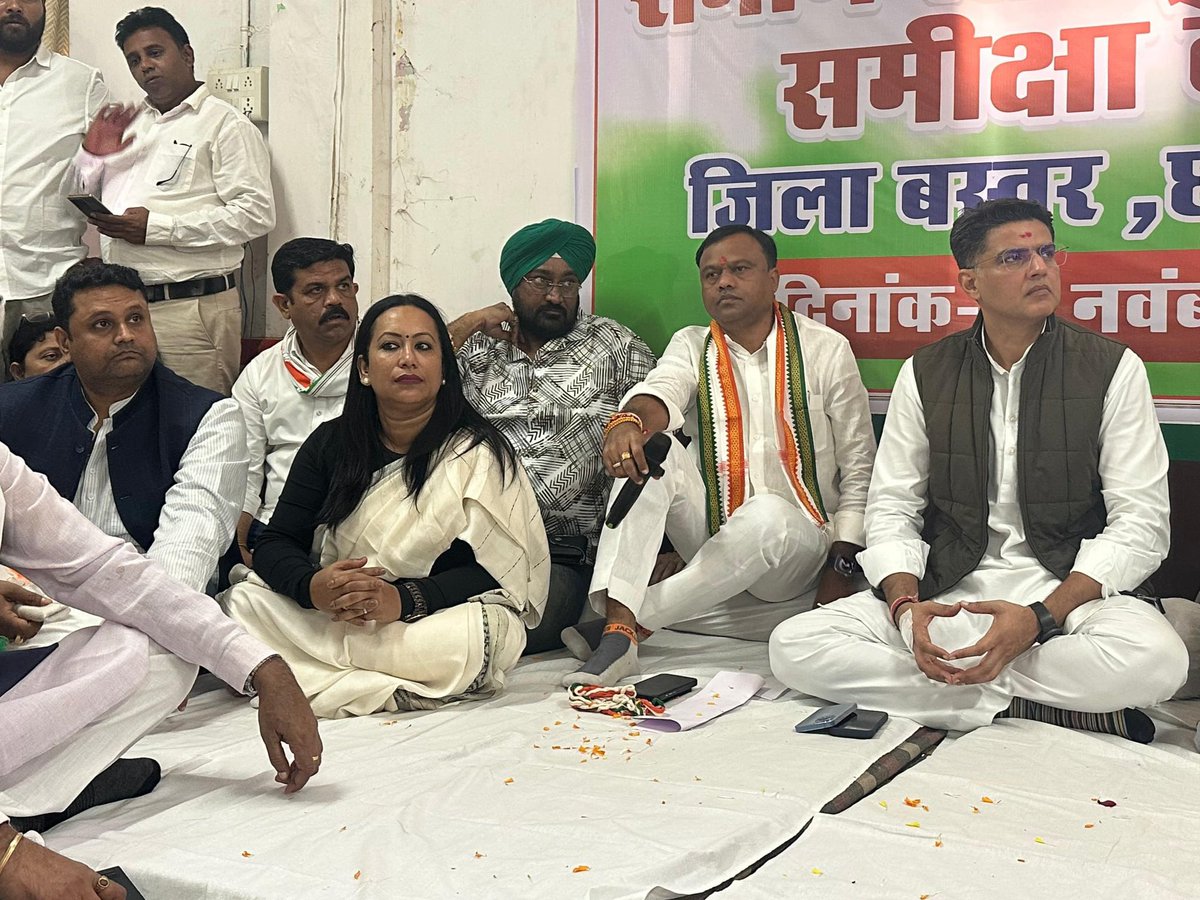 umeshpatelcgpyc's tweet image. 📍जिला बस्तर

संभाग स्तरीय SIR की समीक्षा बैठक।