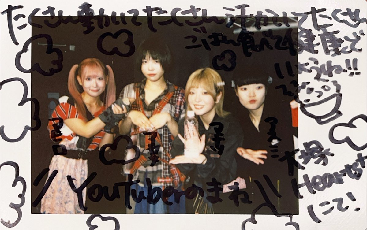 gremon_info's tweet image. Tribu presents Deep Thursday 4
ありがとうございました🐵🤍

SET LIST🎧
ぐれもんTHE NIGHT
GREAT MONKEYS
MY WAY
DO THE LIVE
ADVENTURE
LOVE THE FIGHTER
CHAMPS ELYSEES
CREATURE

次のライブは明日28日🐒

AKUMATICA ワンマン直前決起集会～メンバープロデュースSP～
2025.11/28(金)
渋谷Malcolm…