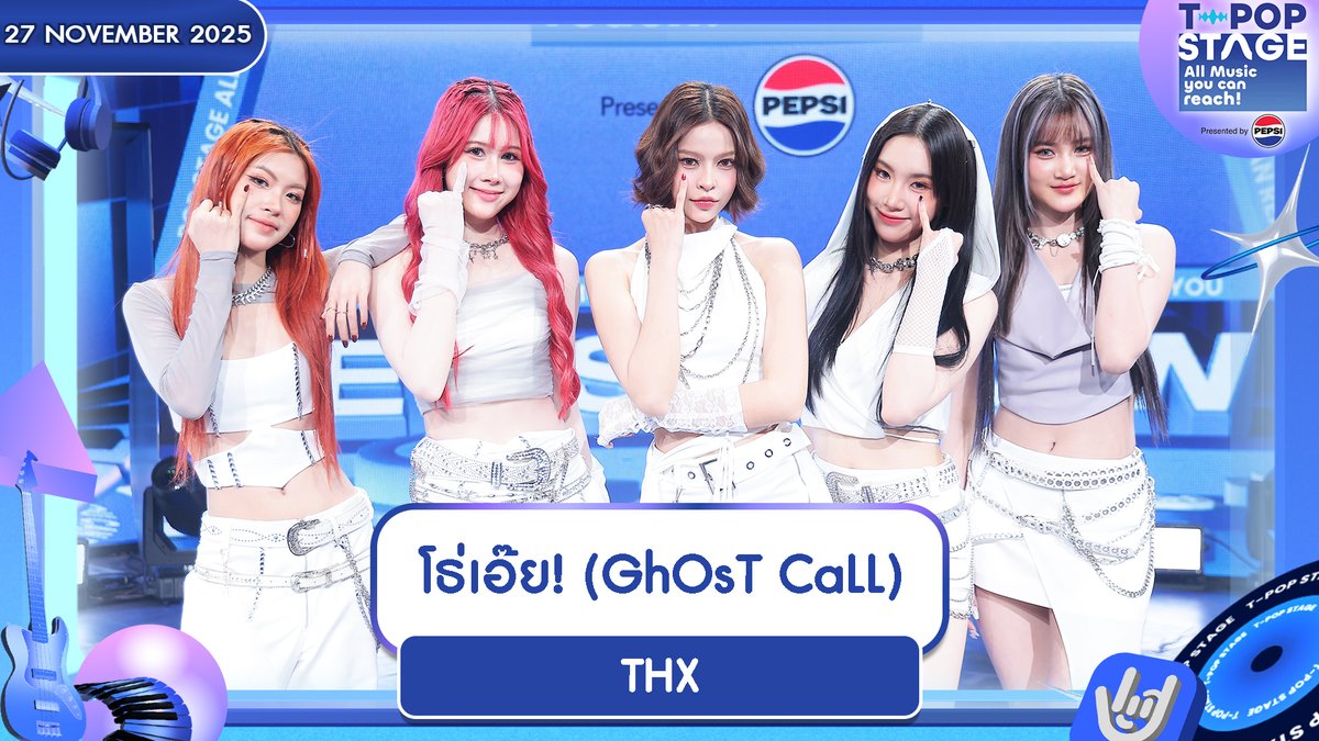 StageTpop's tweet image. เพลง  โธ่เอ๊ย! (GhOsT CaLL)  
ศิลปิน THX  

🎧youtu.be/hTCIu0AXdl8 

All Music you can reach!
#THX_โธ่เอ๊ย 
#THX_GhOsTCaLL 
#THX_th 
#THXofficial 
#E29MusicIdentities
#TpopStagepresentedbyPEPSIweek47 / 2025
#TpopStagepresentedbyPEPSI
ทุกวันพฤหัสบดี เวลา 21.45 น. ทางช่อง…