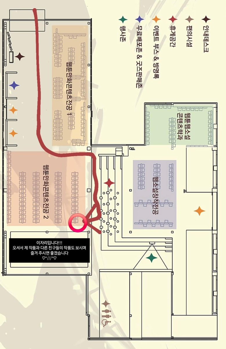 안녕하세요,
금일 11시부터 골든티켓전 오프라인 전시가 3일간 진행됩니다.
여러 학우분들의 멋진 작품도 전시되어있으니, 방문하셔서 함께 즐겨주시면 기쁠 듯 합니다 😌❤️‍🔥🧡
(*온라인 전시도 아직 열려있습니다! 방문이 어려우시디면 그쪽으로 즐겨주세요!)