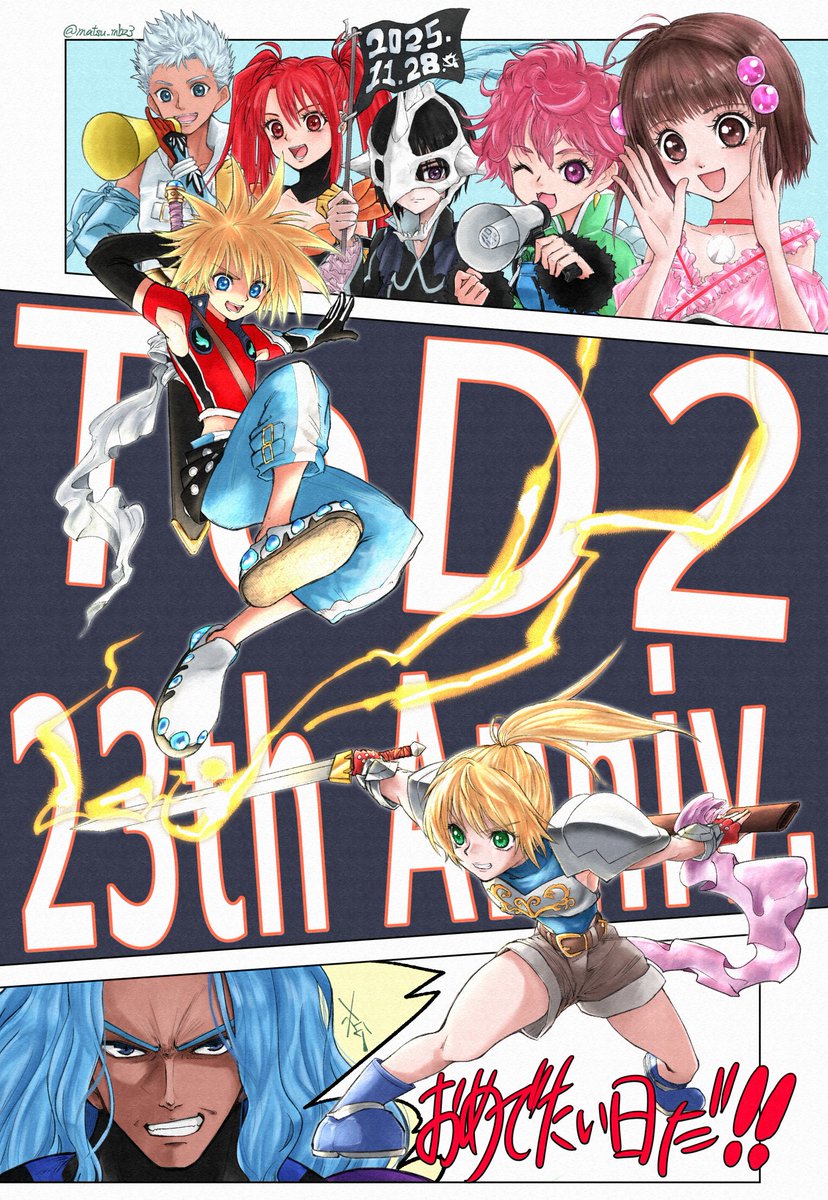 matsu_mbz3's tweet image. デスティニー２　２３周年おめでとうございます！ずっと１番大好きだ―！！！
 #TOD2_23周年