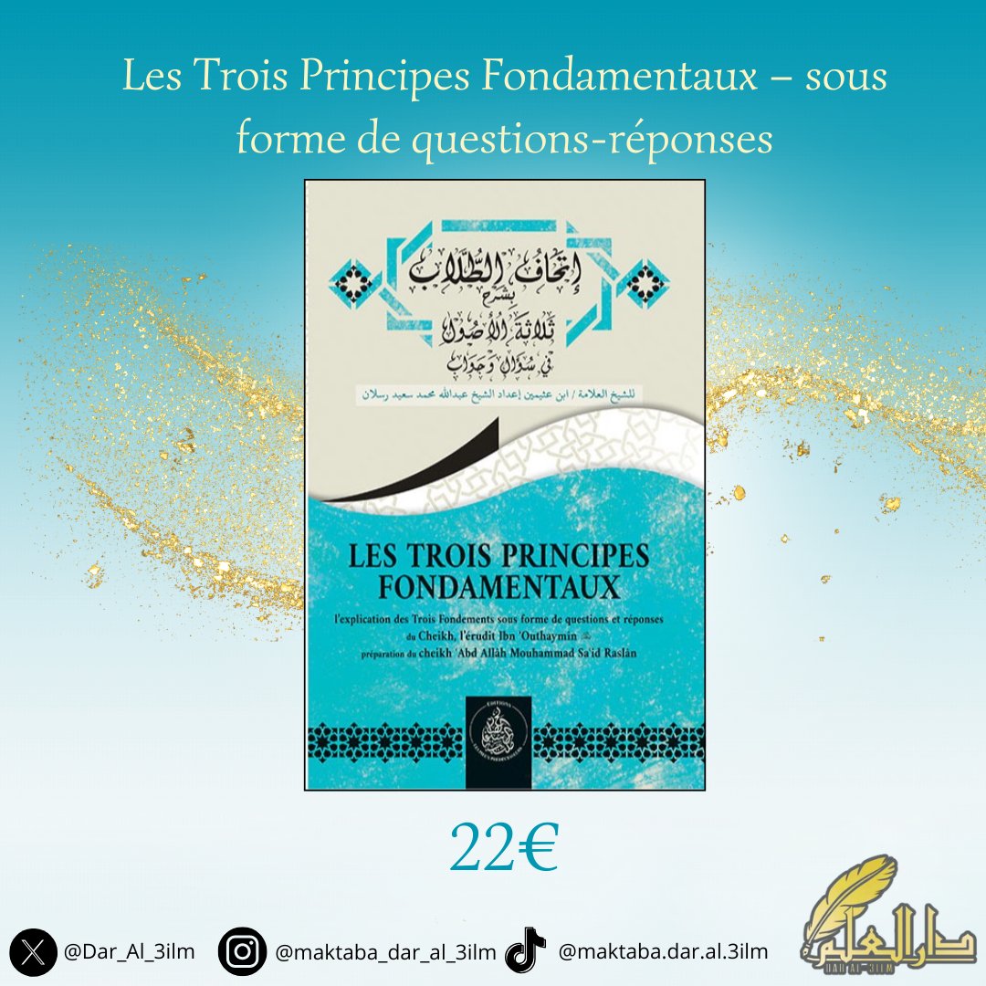 ✨Nouveauté✨
Retrouvez les 3 fondements sous forme de questions/Réponses. Un nouveau format qui rend l'ouvrage encore plus accessible qu'il ne l'est déjà. (Avec en plus de ça une belle mise en page)