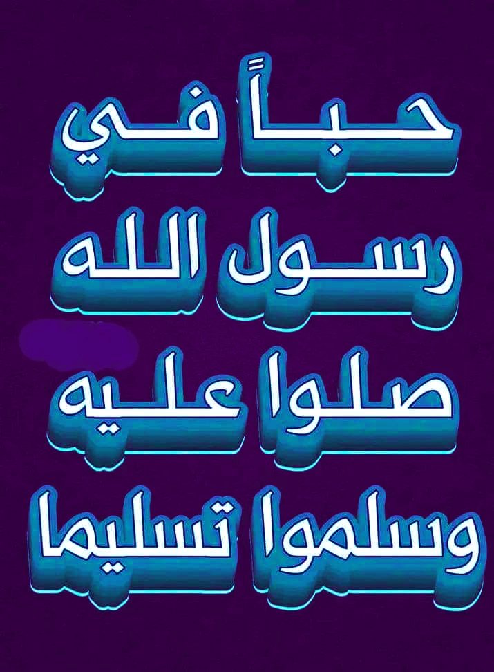 #انقذوا_الدكتور_حسام_ابوصفية