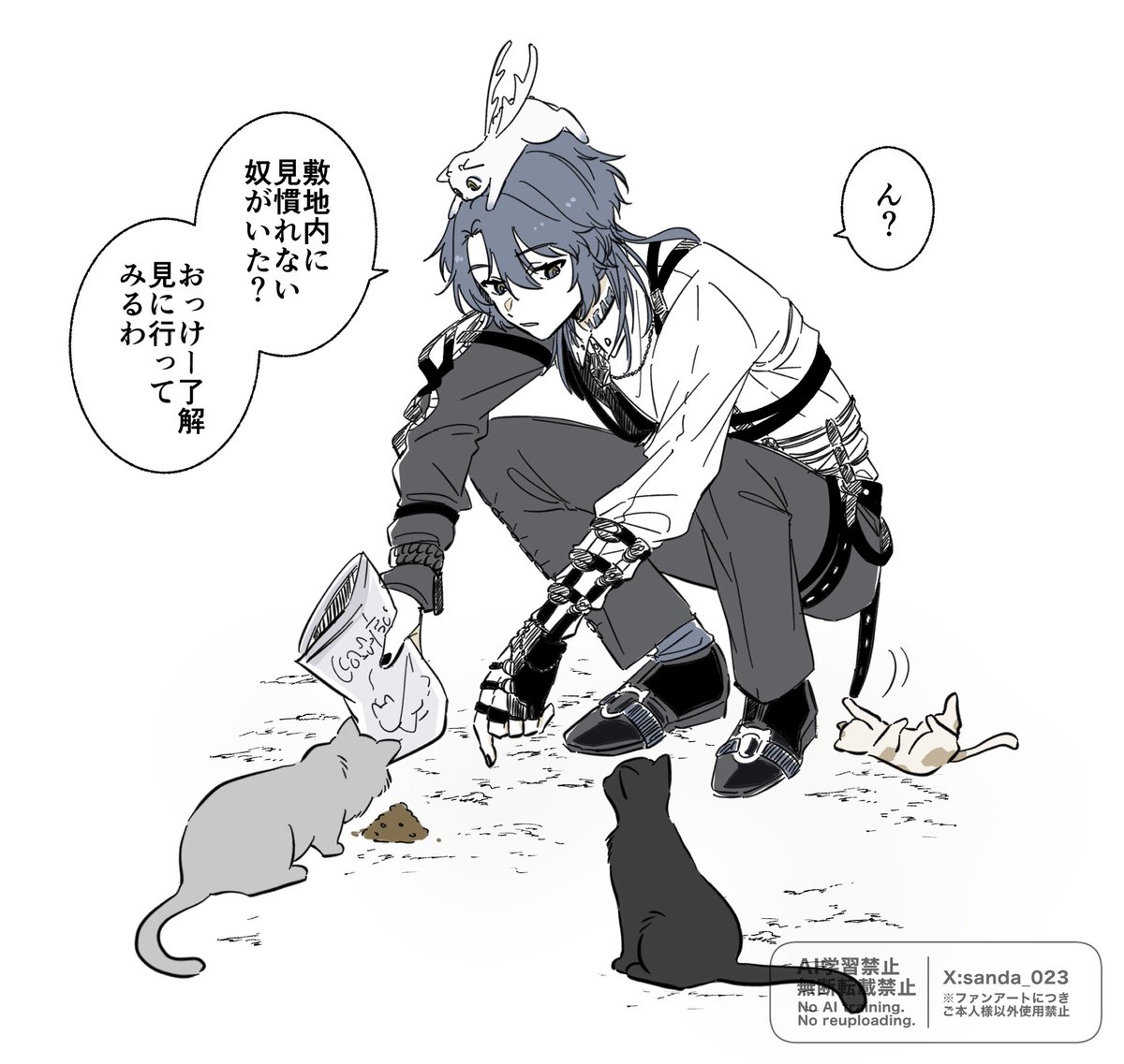 ⚠︎捏造

引用ポストを描いてみたのと(1枚目)
更にそれが常日頃の情報収集の一環だったら〜の幻覚イラスト(2枚目) 