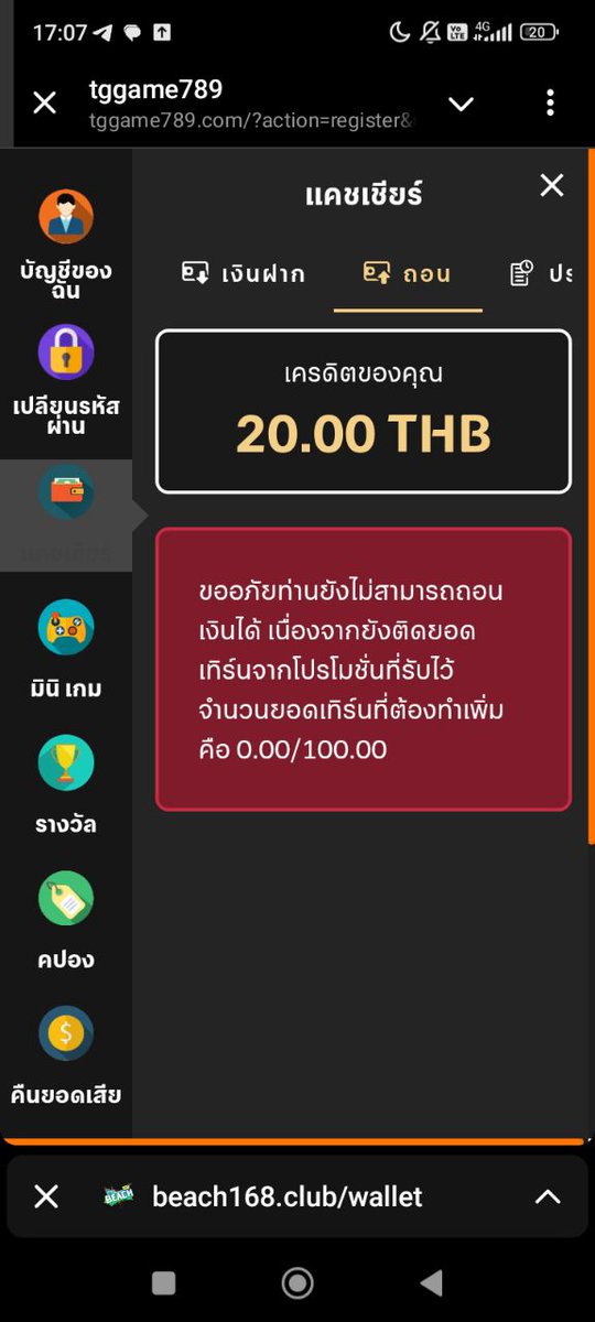 jimi7870's tweet image. เครดิตฟรี20
©️โค๊ดคูปอง :  conbo20
✅สมัคร:  lin.ee/gINoVzo

รีทวิต♻️+กดหัวใจ💗 + คอมเม้น 💬
#เครดิตฟรี #โค้ดเครดิตฟรี #เครดิตฟรีล่าสุด #สล็อต #เว็บสล็อต