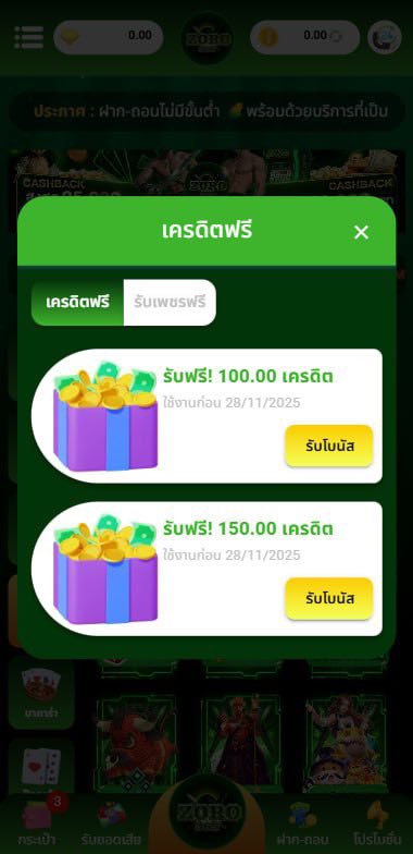 rx_x1x's tweet image. 🌈 #สมาชิกใหม่

🧧𝖢𝗈𝖽𝖾 : ZR3HK5
🧧𝖢𝗈𝖽𝖾 : ZR3HK48

📍กติกา📍ไม่ทำตามตัดสิทธิ์ ❌
♻รีทวิต + ถูกใจ♡ + เม้น #ได้จริง

📲สมัคร : golink.psce.pw/8e3lvb