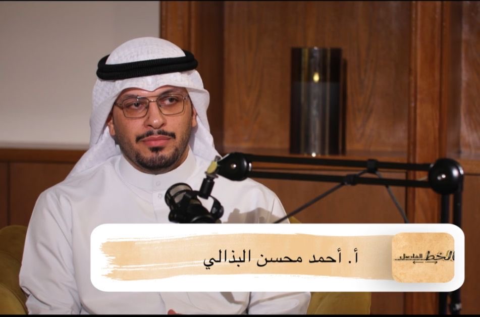 السلام عليكم

دعوة للمشاهدة - موضوع المقابلة :
( كيفية التعامل مع مشكلات الحياة )

اللقاء يبث اليوم الخميس في تمام الساعة 10:00 م بتوقيت الكويت على قناة إثراء - تلفزيون دولة الكويت . وكذلك عبر برنامج الهاتف المحمول ( كويت 51 ) في ذات التوقيت.

ودمتم بخير

51.com.kw/s/EmLhWQu1