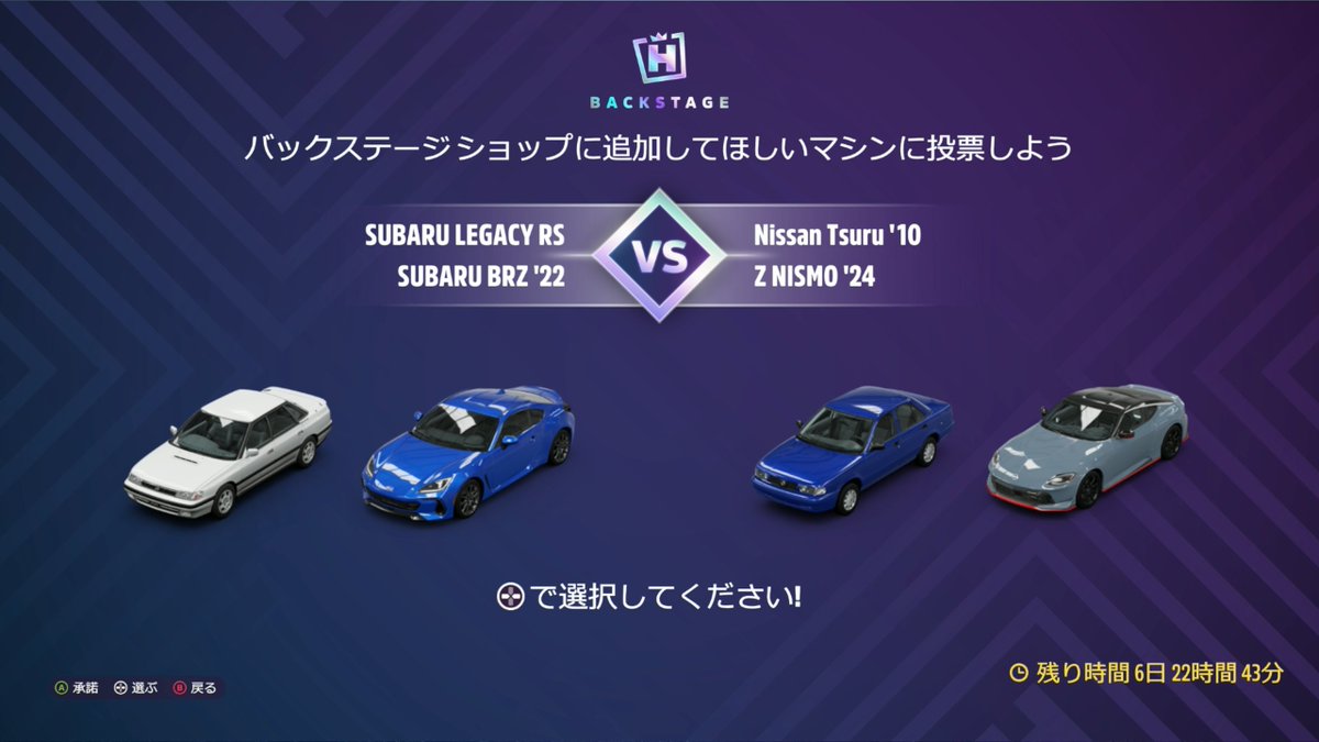 GamingNURU's tweet image. 「SUBARU 🆚 NISSAN」始まった
#ForzaHorizon5 #ForzaHorizon5JP
