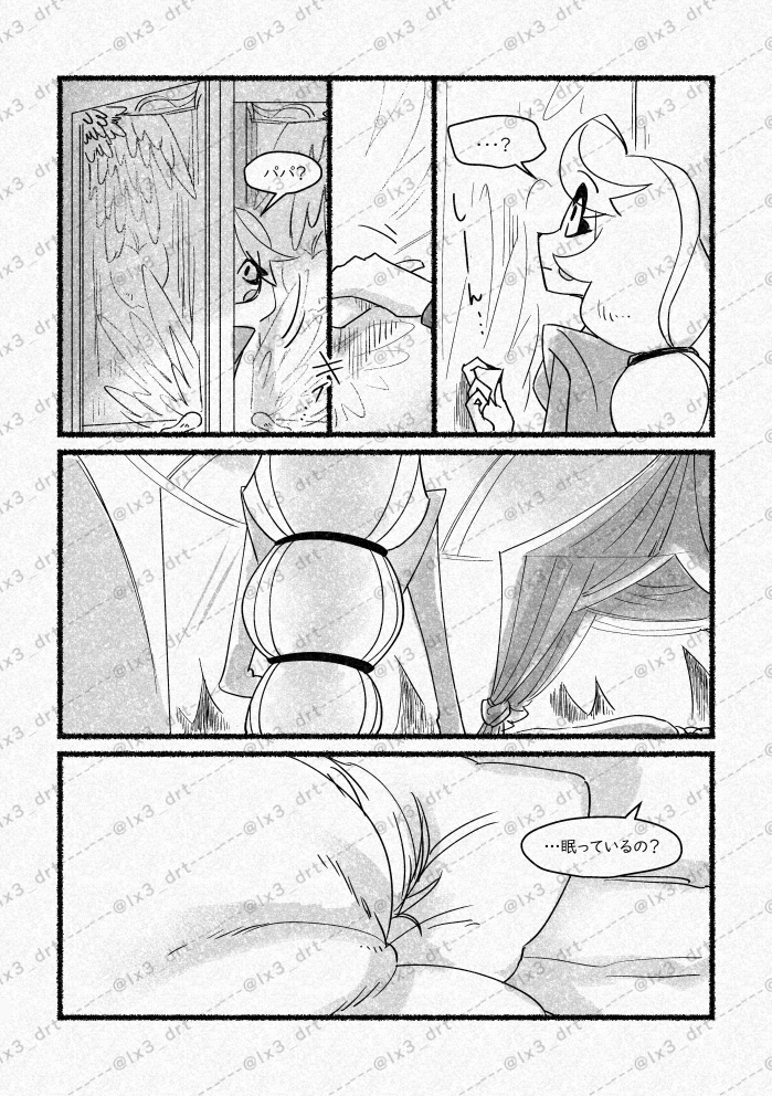 去年の3月に描いた🍎鬱漫画を書き直したものを再掲します。
当初勢いで描いて上げたためかなり読み難かっただろうに反応してくださった方々ありがとうございました...😌(1/2) 