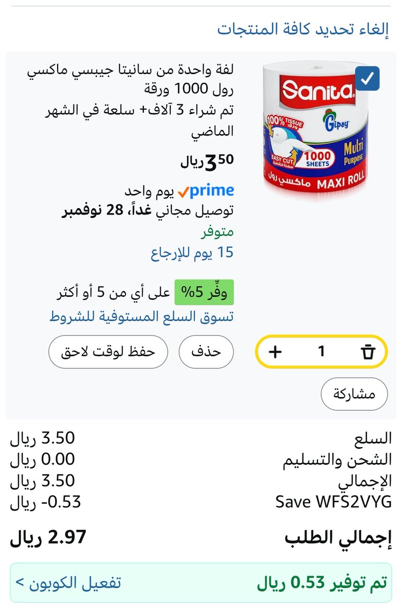 خبير العروض tweet media