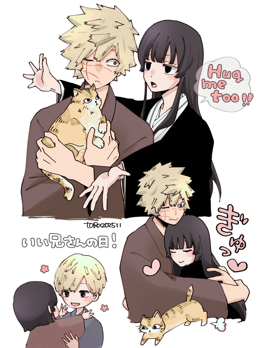 E5%85%84%E3%81%95%E3%82%93%E3%81%AE%E6%97%A5