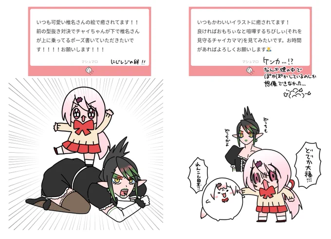 マロリクありがとうございます～!🌵 
