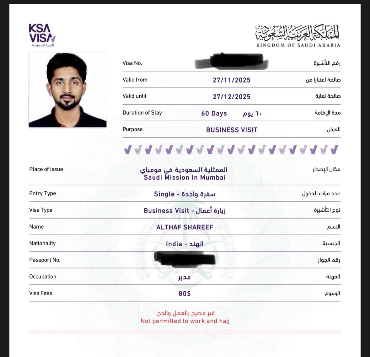 الحمدلله، بعد شهر كامل من الجهد المتواصل طلع لي التأشيرة البيزنس .
شكرًا يا  سعوديه 🇸🇦❤️
إن شاء الله أشوفكم قريب.