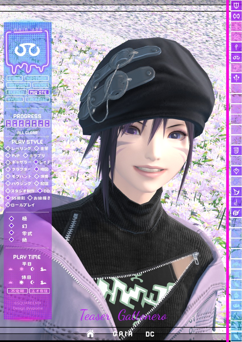 Teaser<テイザー> tweet media
