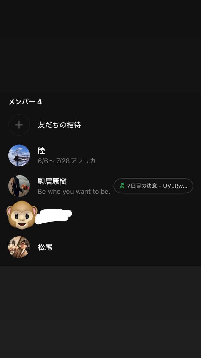 touketsu_warau's tweet image. 【大変申し訳ございませんでした】

おさる⚔️駒居戦争完全終戦。

先程のスペースで
2ヶ月にわたって揉め続けていた
おさるさん(@osaruproducer)
松尾さん(@lp_marketing_ma)

お二人と腹割って本音を話し合い、
和解をさせていただくことになりました。

詳しくはスペースを…