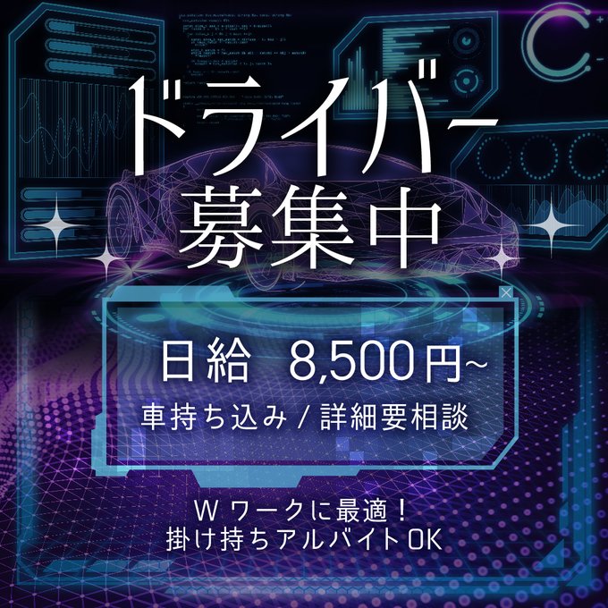 コンカフェ あるこほりっく 秋葉原院のツイート