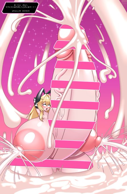 #いいふたなりの日
遅刻組 