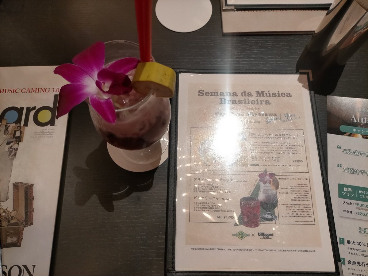 jmayaaaaaaa's tweet photo. 桜木町もビルボード横浜も良かったのに…アサイーも飲んだのに…　中央線止まって帰れまてん…😭
走りだせ〜　中央線〜！ https://t.co/F2ZIUUNPc1