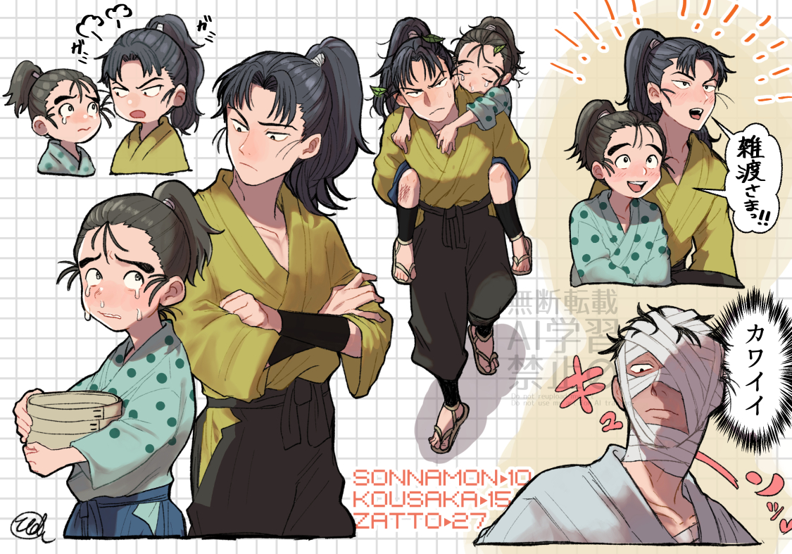 ニラ身@原稿中 (@xenonira) / Posts / X