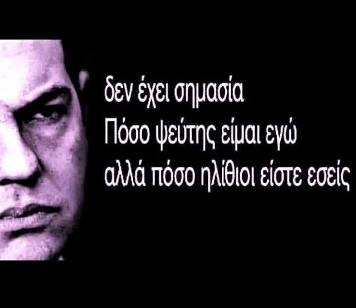 Despina54851711's tweet image. 