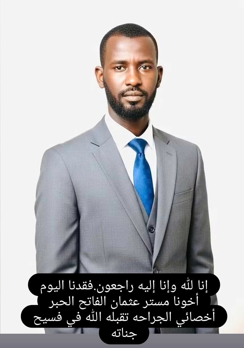 mohmdfedail's tweet image. 