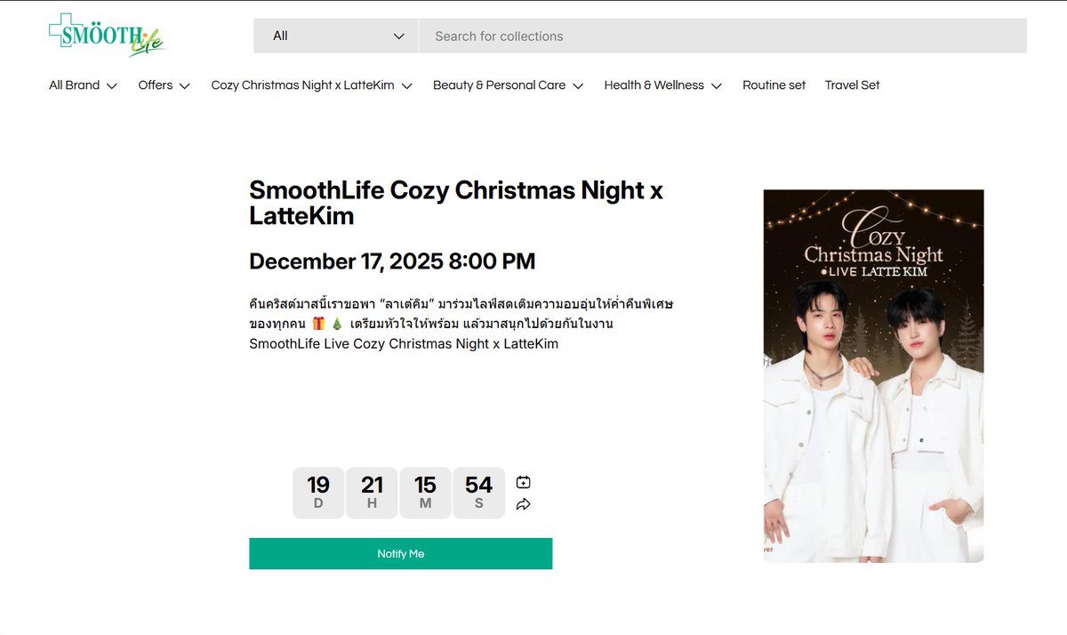SmoothlifeTH's tweet image. รู้หรือยังง ตอนนี้ทางเว็บไซต์ของเราสามารถเค้าดาวน์กิจกรรมไปพร้อม ๆ กันได้แล้วน้าาา ⏳✨
มาเค้าดาวน์กิจกรรม Live Cozy Christmas Night ไปพร้อม ๆ กันเร็วววว 🎅🎄💫 
📌 smoothlife.com/pages/lmu-live…

#smoothlifeTHxLatteKim #CozyChristmasNight #LatteKim #SmoothLifeWebsite