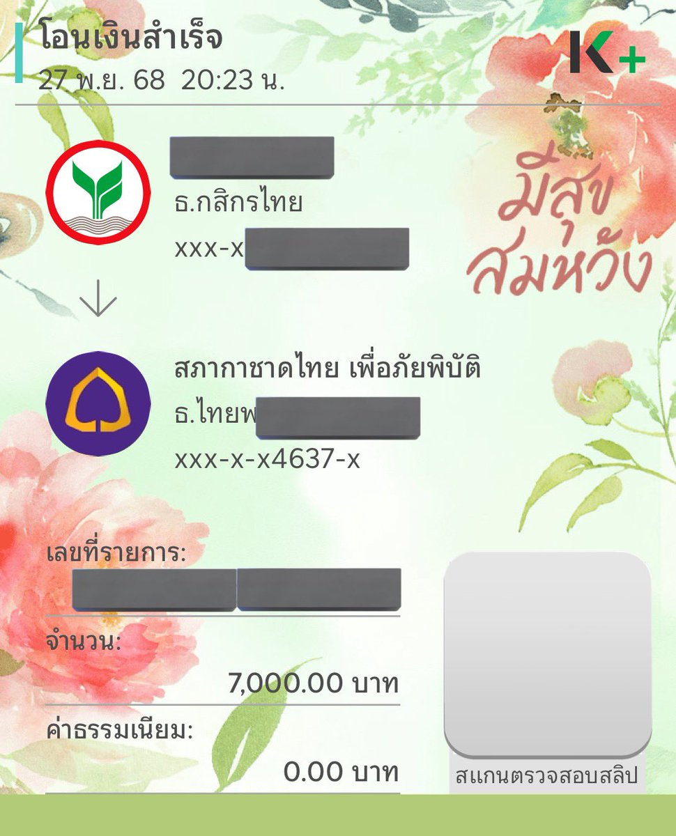(𝒉)𝒐𝒖𝒓 𝒑𝒆𝒓𝒇𝒆𝒄𝒕 𝒕𝒊𝒎𝒆 tweet media