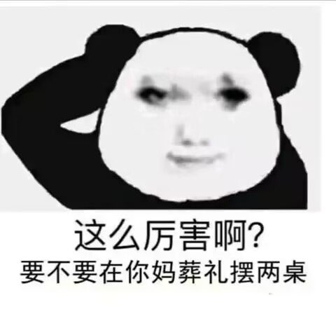 专收支黑，🐸🐸，殖人，女权的慈父 tweet media