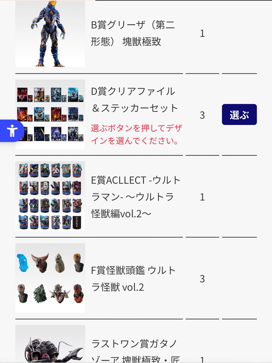 SUNU (@24ultra10) / Posts / X